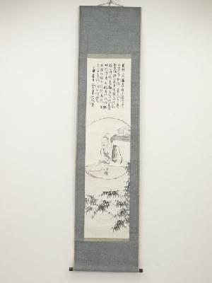 丁丑（1937年）　雲東山人筆　人物　肉筆紙本掛軸
